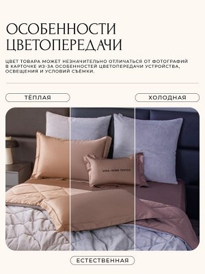 Комплект постельного белья Сатин Velvet Premium с Одеялом VP003