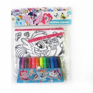 Набор для творчества. Раскрась пенал-косметичку "My Little Pony" 19*10см + фломастеры 12 цветов.54