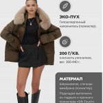 Горящие предложения🔥 от MTFORSE. Зимние костюмы от 800 ₽