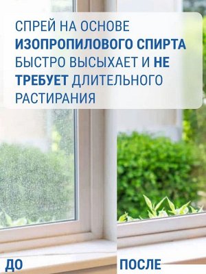 Kangaroo Home Очиститель для стекол и зеркал с ароматом лимона и мяты /500