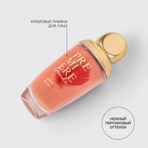 VS Румяна жидкие "Grande Premiere" 01, персиковый