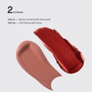 VS Помада кремовая "Grande Premiere" тон 01, натуральный нюд
