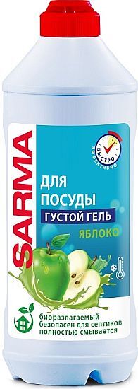 Sarma Яблоко гель д/мытья посуды 7в1 500мл пл/бут. 1шт / 20шт / 06059 / 060590
