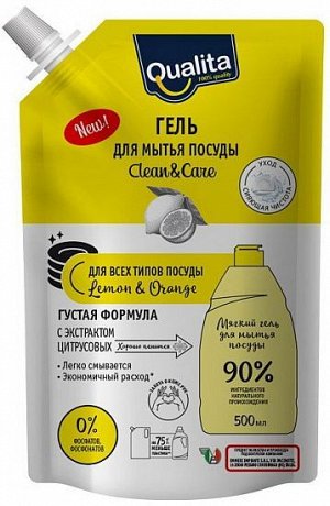 Qualita Clean&Care гель д/мытья посуды 500мл лимон,апельсин дой-пак 1шт / 12шт / 13744 / 008625