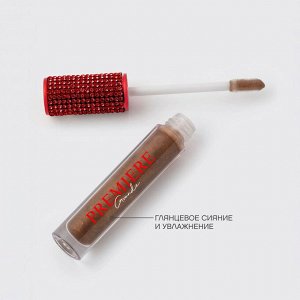 VS Блеск для губ "Grande Premiere" 01, коричневый с золотыми частичками