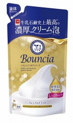 COW &quot;Bouncia&quot; Увлажняющее мыло для тела со сливками и коллагеном, тонкий шелковистый цветочный аромат, сменная упаковка, 340 мл