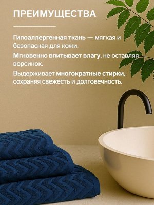 Полотенце махровое LoveLife Zig-Zag, 50x90 см, цвет голубая ель, 100% хл, 450 г/м²
