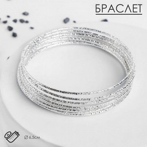 Браслет металл «Каркас» тонкая нить, набор 10 шт., цвет серебро, 6.5 см