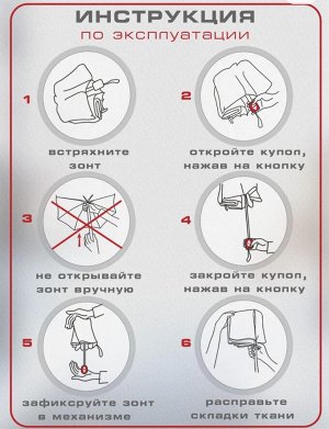 Зонт женский автомат Цветы цвет Гибискус