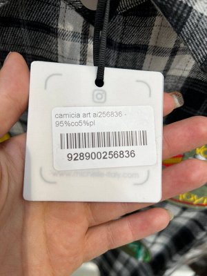 Рубашка ОБЯЗАТЕЛЬНО УКАЖИТЕ ЖЕЛАЕМЫЙ ЦВЕТ!