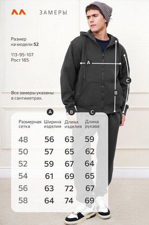 Мужская теплая толстовка на флисе