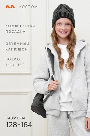 Детский костюм из футера с начесом