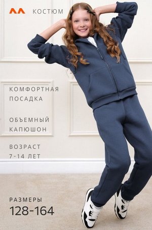 Детский костюм из футера с начесом