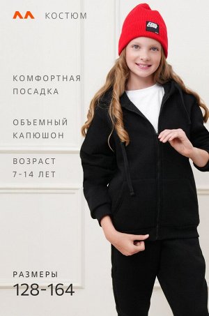 Детский костюм из футера с начесом