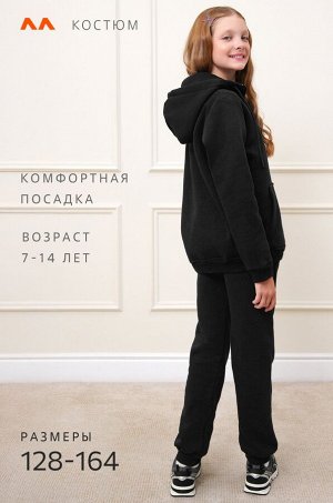 Теплый детский костюм из футера трехнитки с начесом