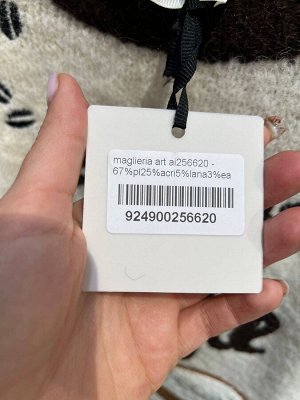 Кофта ОБЯЗАТЕЛЬНО УКАЖИТЕ ЖЕЛАЕМЫЙ ЦВЕТ!