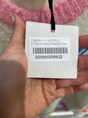 Кофта ОБЯЗАТЕЛЬНО УКАЖИТЕ ЖЕЛАЕМЫЙ ЦВЕТ!