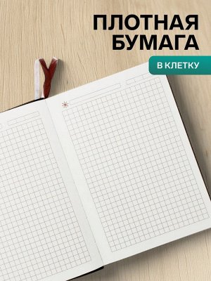 Ежедневник недатированный А6+,116 листов в клетку, обложка ПВХ ЛАЙТ, тонированный срез, МИКС
