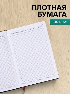 Ежедневник недатированный «Классика», A5 140 листов, в клетку, с ручкой, обложка ПВХ, МИКС