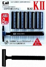 Бритвенный станок с двойным лезвием + 8 сменных картриджей KAI KII-R