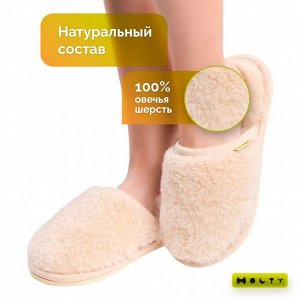 HOLTY Шлепанцы  &quot;Гармония&quot; на ЭВА-поре (бежевые)