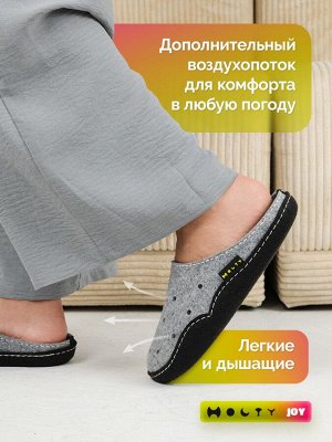 HOLTY Тапочки ХОЛТИ &quot;Чилеры&quot; войлочные (светло-серый)