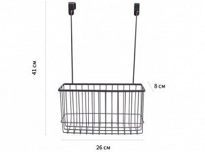 Корзина для хранения навесная U-0552
