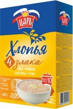 Хлопья  4 злак. Царь 400гр кор.