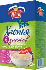 Хлопья 6 злаков не требует варки Царь 400гр кор.