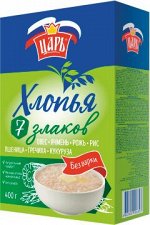 Хлопья 7 злаков не требует варки Царь 400гр кор.