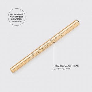 VS Подводка для глаз "Cabaret legende" 01, черный