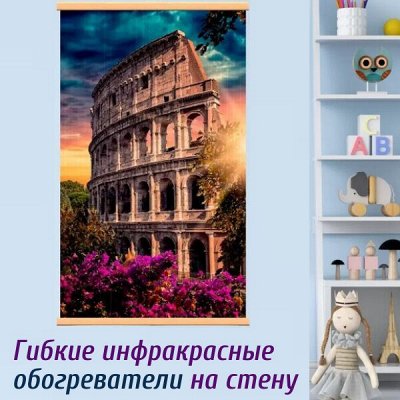 Обогреватели для дома, для дачи, для авто
