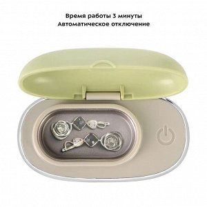 Ультразвуковая мойка