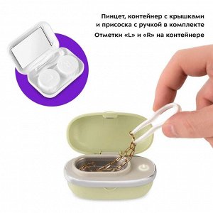 Ультразвуковая мойка