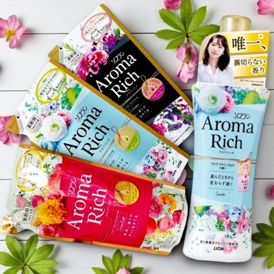 Идеальная мягкость с кондиционерами Aroma Rich из Японии
