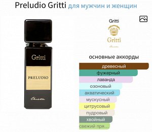 Духи Preludio Gritti 100 мл. Оригинал