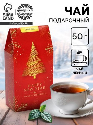 Чай черный листовой «Золотой новый год», 50 г