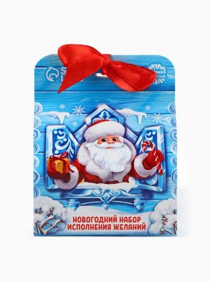 Подарочный набор «Дед Мороз»: печенье с предсказанием, шоколад и бумажка для исполнения желаний