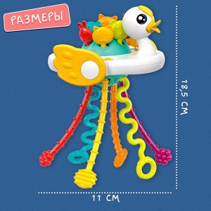 Крошка Я Развивающая игрушка «Уточка-тянучка», от 6 мес.