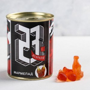 Мармелад в консервной банке «С 23 Февраля», 200 г