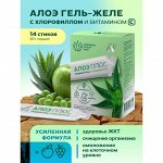 Алоэ гель-защита, очищение и оздоровление в сезон простуд