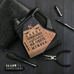 Набор инструментов &quot;Для лучшего мужика на свете&quot;, 21 в 1