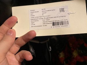 Легкий теплый пуховик 46-48,48 Россия