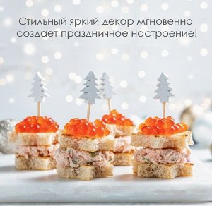 Набор бамбуковых шпажек для канапе "Новогодний микс" 100 штук по 12 см.