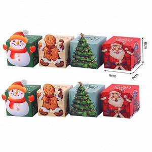 Набор из 8 подарочных складных коробок "ФИГУРКИ". Размер: 9*9*8 см.