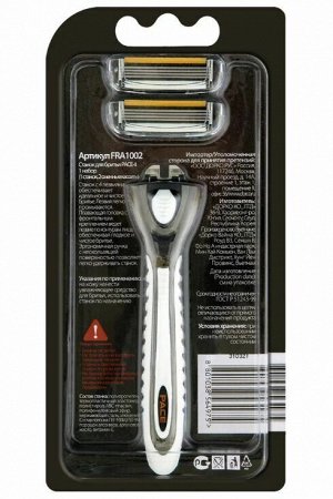 PACE 4 Станок для бритья +2'S система с 4лезвиями (Южная Корея)