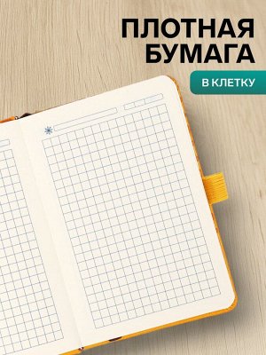 Ежедневник недатированный, формат А6, 100 листов, в клетку, обложка кожзам, на резинке, жёлтый