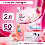 Kaiteki Кондиционер с ароматом Розы 2л