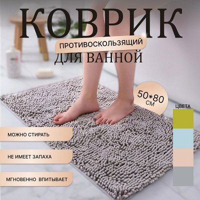Ликвидация! Товары для дома в наличии быстрая доставка