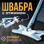 Ликвидация! 💥 Товары для дома в наличии быстрая доставка